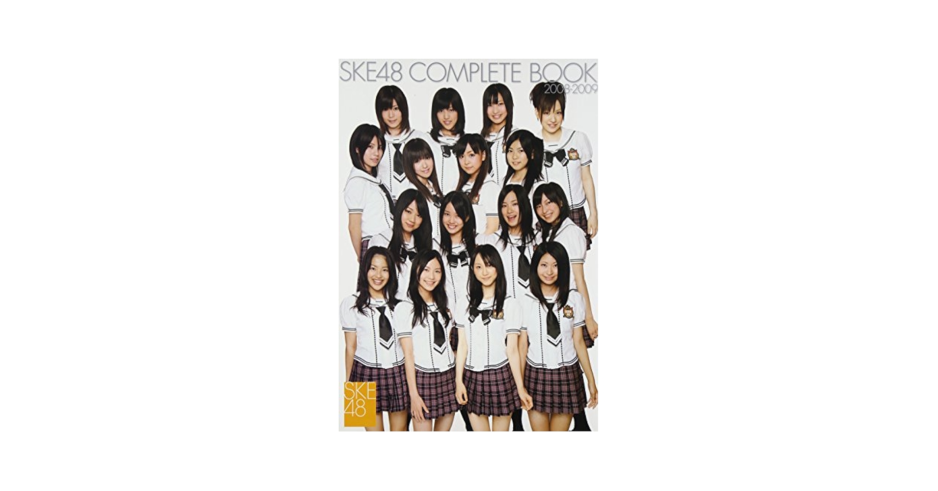 SKE48 COMPLETE BOOK 2010―2011 Amazon.com: Ske48 Complete Book 2010-2011: 9784334901776: Libros